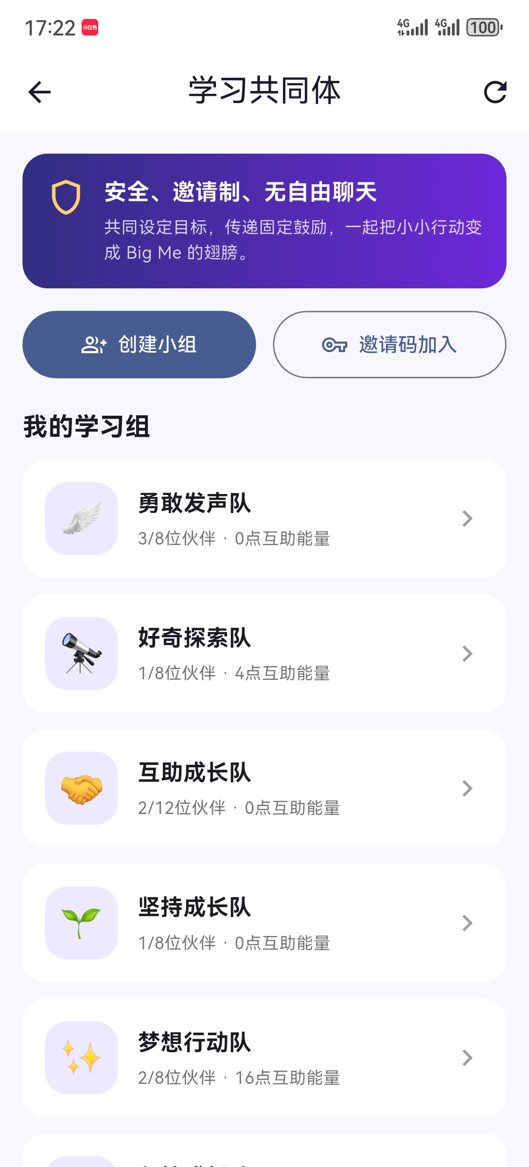 app community 1
