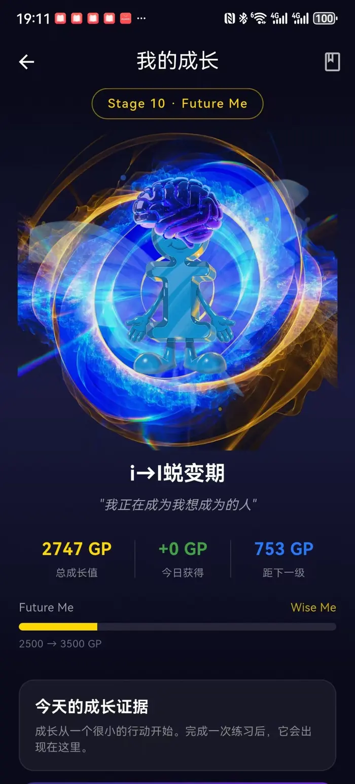01 growth stage