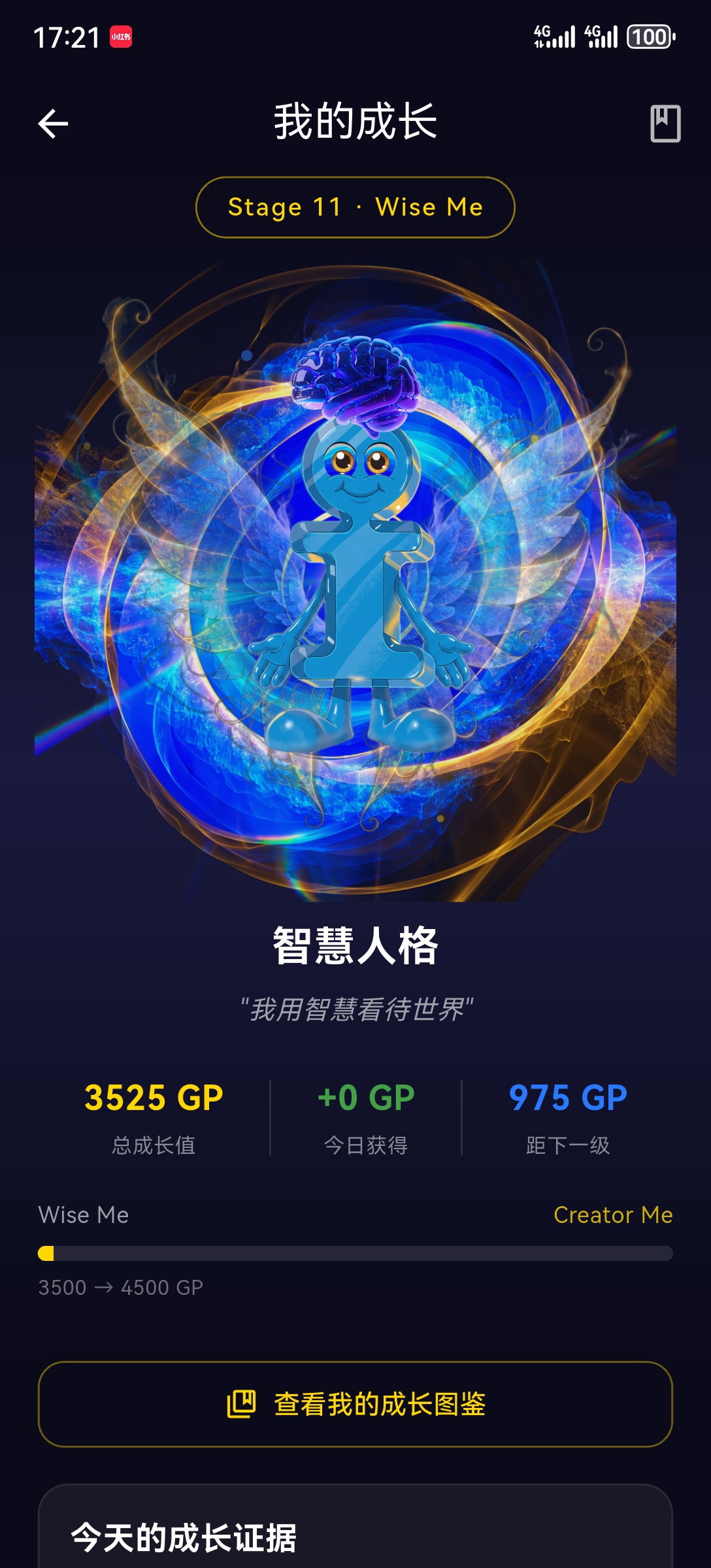 app growth 2