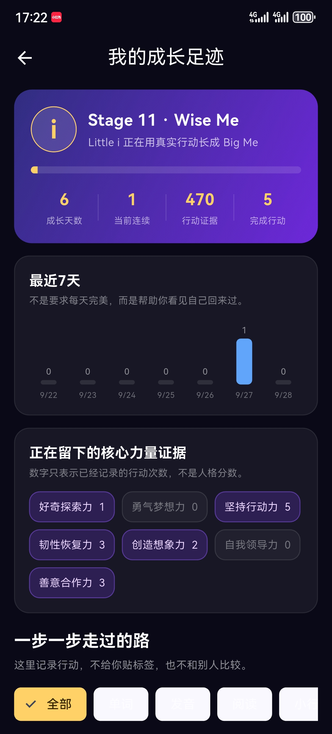 app growth 3