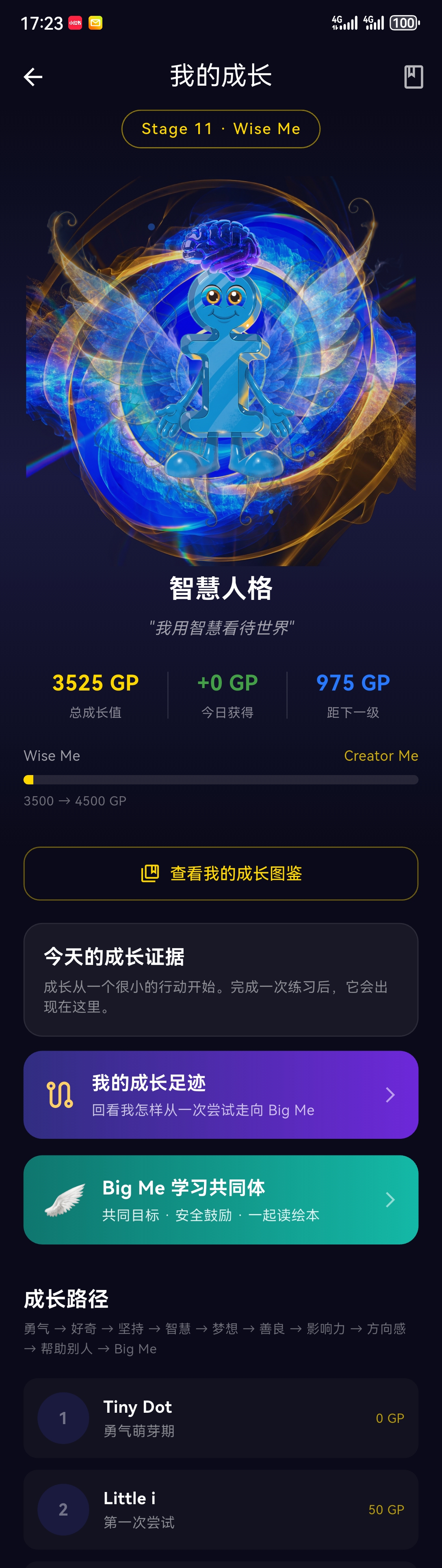 app growth 4