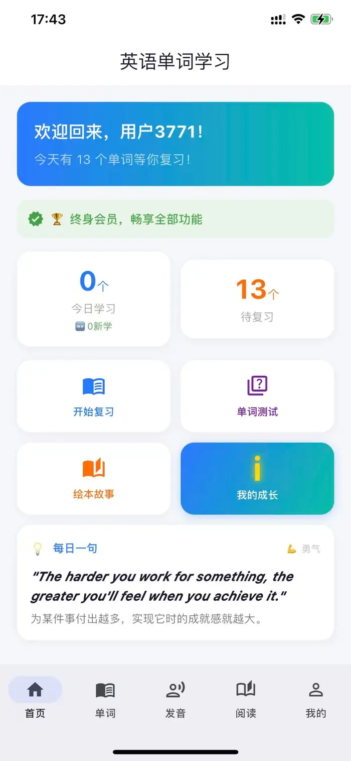 01 home