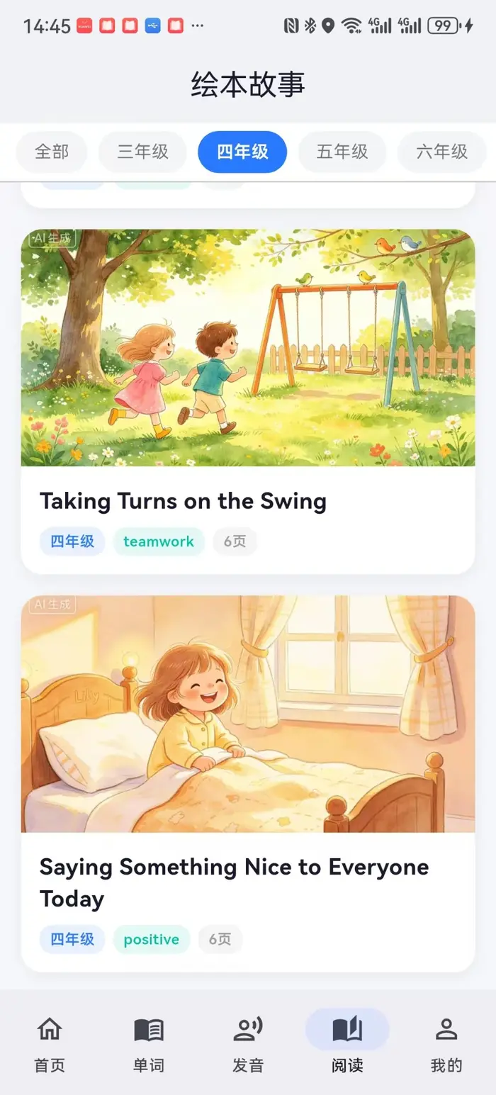 01 story levels