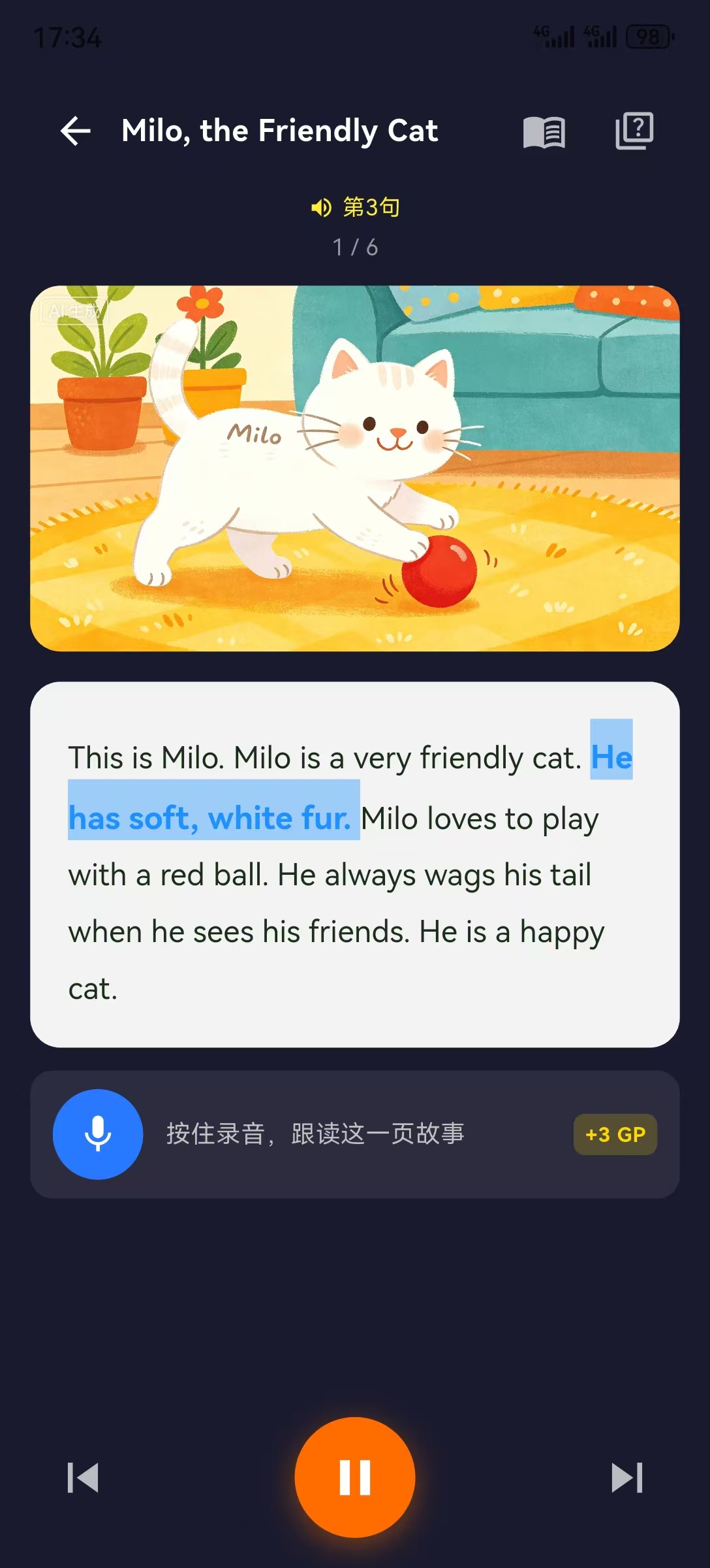 app story 1