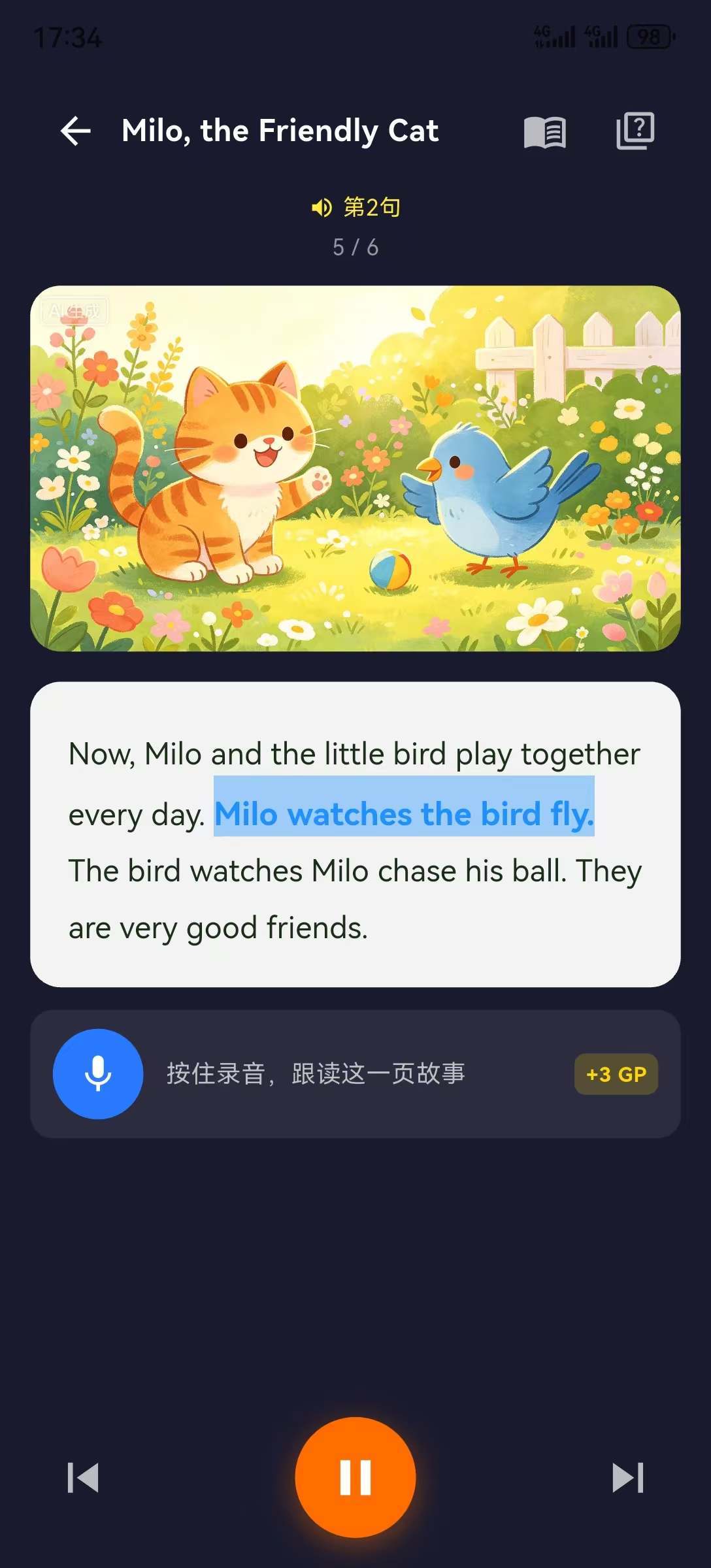 app story 2