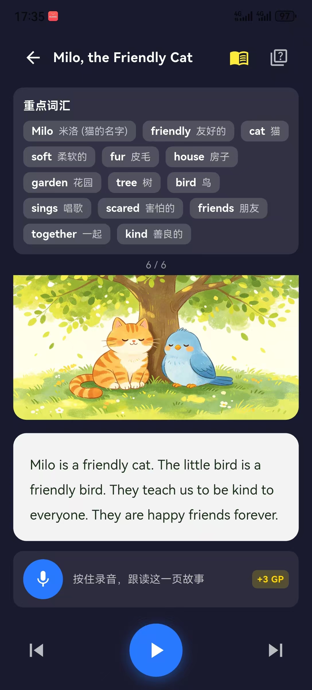 app story 4