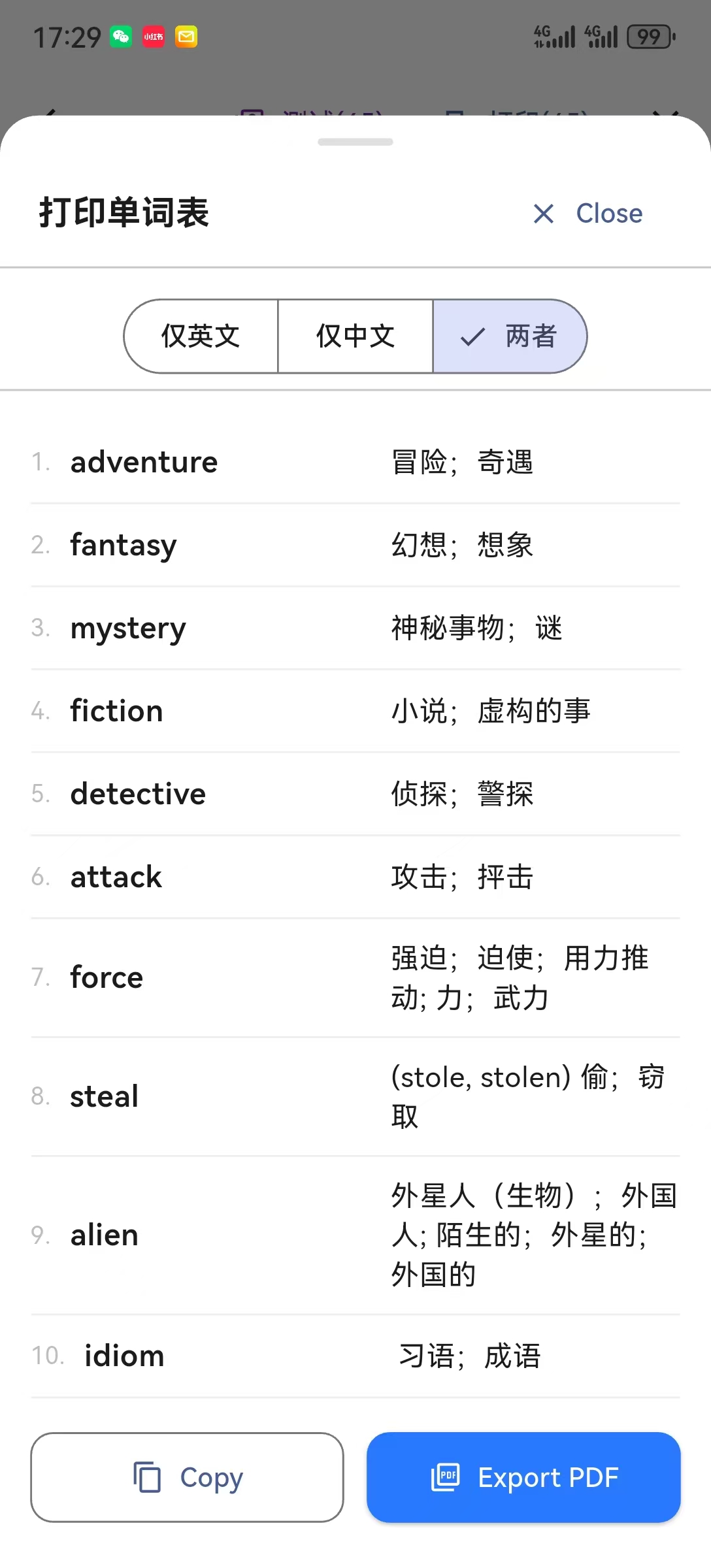 app offline 1
