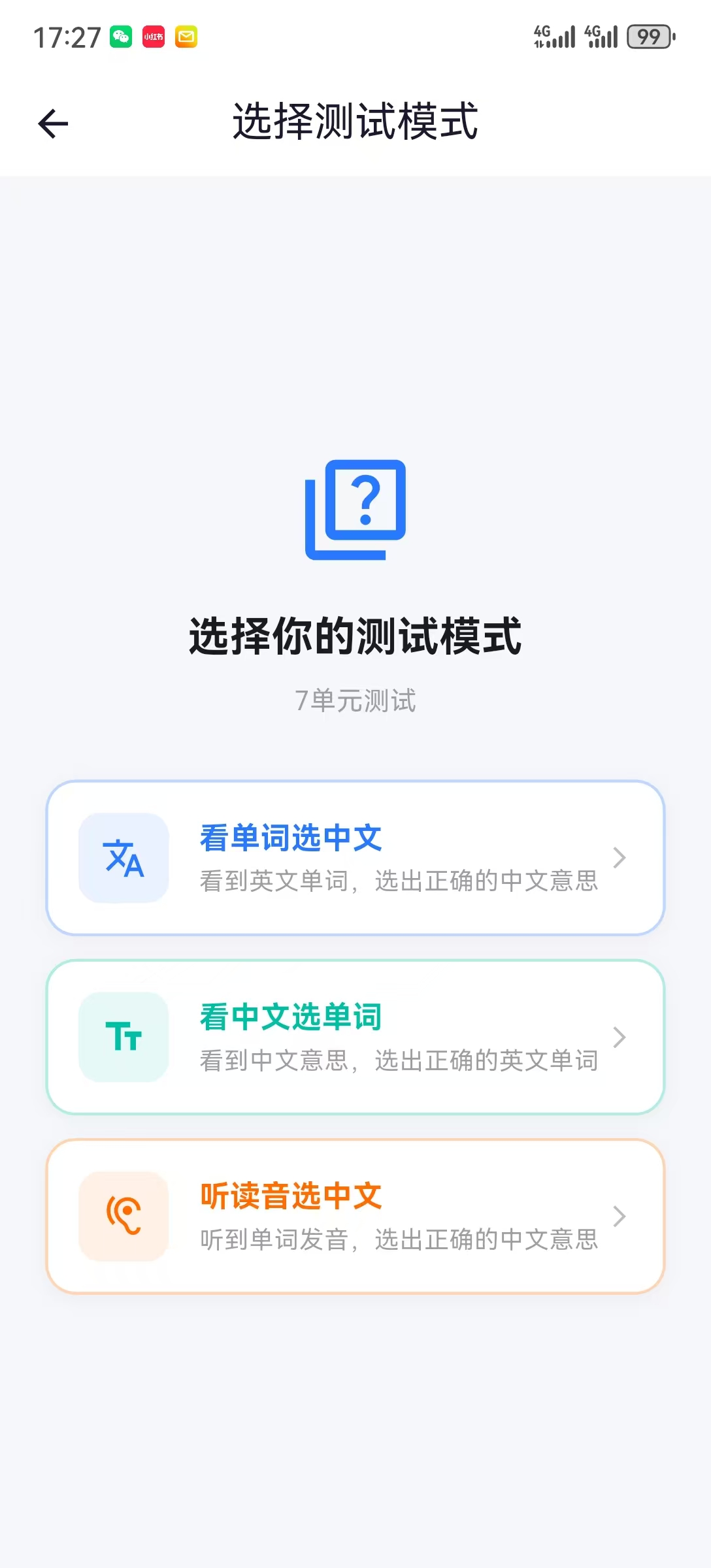 app test 1