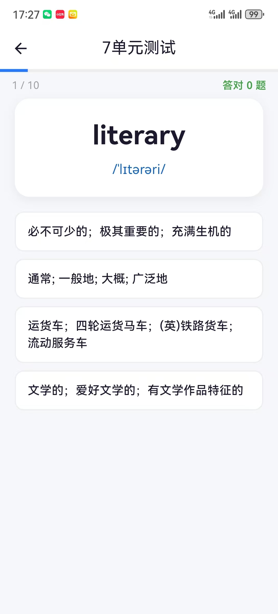 app test 2