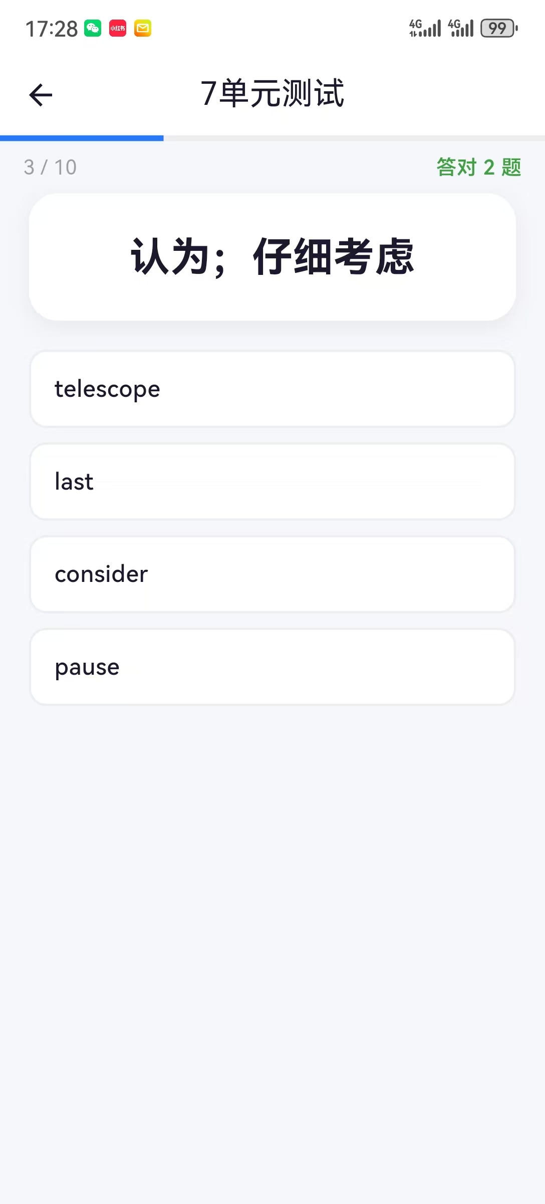 app test 4
